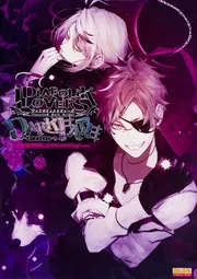 DIABOLIK LOVERS DARK FATE 公式ビジュアル