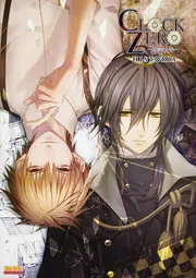 ぴ*よ様 CLOCK ZERO ～終焉の一秒～ 限定版 Amazon.co.jp: CLOCK ZERO ~終焉の一秒~ Devote 限定版 - Switch : ゲーム