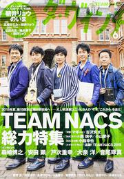 ダ・ヴィンチ　2015年6月号