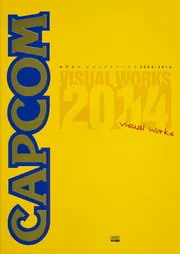 Amazon.co.jp: カプコンデザインワークス EARLY DAYS カプコン