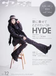 CD&DLでーた　2015年12月号