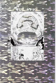 ヒゲのOL藪内笹子 完全版 春」しりあがり寿 [ライトノベル