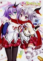 花咲ワークスプリング!　ビジュアルファンブック