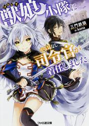 え、みんな古代魔法使えないの！！？？？ ～魔力ゼロと判定された没落