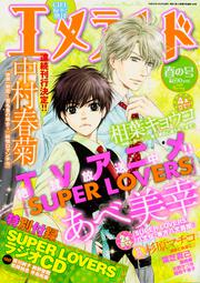 ＣＩＥＬ　２８年６月号 増刊　エメラルド　春の号