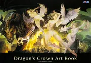 ドラゴンズクラウン アートブック」週刊ファミ通編集部 [画集