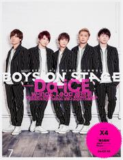 別冊CD&DLでーた　BOYS　ON　STAGE　vol.7