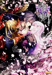【中古】 レンドフルールアンソロジー/ＫＡＤＯＫＡＷＡ/オトメイト レンドフルール 公式ビジュアルファンブック」B's－LOG編集