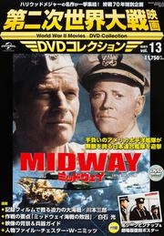 【KADOKAWA公式ショップ】第二次世界大戦映画 ＤＶＤ