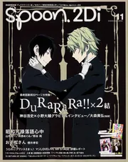小野大輔　デュラララ×2 承　サイン入りチェキ Sony Music Shop