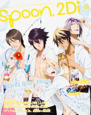 spoon.2Di vol.16