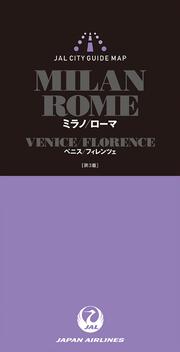 ＪＡＬシティガイドマップ　ミラノ/ローマ/ベニス/フィレンツェ　第３版