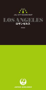 ＪＡＬシティガイドマップ　ロサンゼルス　第３版