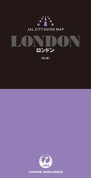 ＪＡＬシティガイドマップ　ロンドン　第３版