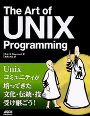 The Art of UNIX Programming