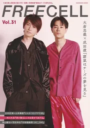 『ryotasu映画関連資料５５０』 Amazon.co.jp: 小さき勇者たち ~ガメラ~ 大映特撮 THE BEST [DVD