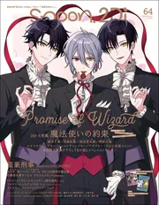 タブナイ　パンフレット豪華版　anan spoon.2Di 4点セット タブナイ パンフレット豪華版 anan spoon.2Di 4点セット - メルカリ