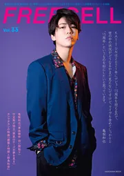 SODA 2016年3月 表紙:亀梨和也 713+nI92WZL.jpg