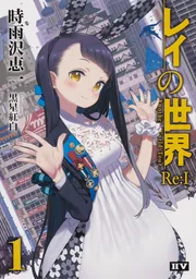 ななな　　　新品購入】時雨沢恵一全巻セット はだしのゲン 文庫版 全巻セット 1-7巻 ＋ 黒い雨にうたれて