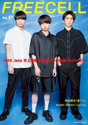 ＦＲＥＥＣＥＬＬ　ｖｏｌ．３７