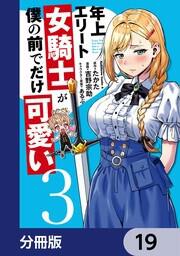 クラスで２番目に可愛い女の子と友だちになった たかた 角川スニーカー文庫 Kadokawa