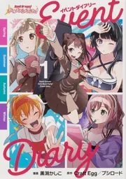 バンドリ MyGO 12th 特典缶バッジ 黒渕かしこ先生描きおろし漫画 BanG Dream! 12th☆LIVE グッズ通販｜ブシロード オンラインストア