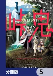 【絶版・初版・希少】 笑鬼 武蔵野次郎 編 その他 絶版・初版・希少】 笑鬼 武蔵野次郎 編 その他 - メルカリ