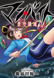 【中古】 機動戦士クロスボーン・ガンダム 普及版 上巻/角川書店/長谷川裕一（漫画家） 中古】 機動戦士クロスボーン・ガンダム 普及版 上巻/角川書店