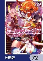 真夜中のx儀典2 山口 ミコト 電撃コミックスnext Kadokawa 真夜中のx儀典2 山口 ミコト 電撃コミックスnext Kadokawa