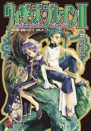 ヴァレリー集成 III 〈詩学〉の探究 Amazon.co.jp: ヴァレリー集成Ⅲ (ヴァレリー集成（全6巻）) : ポール