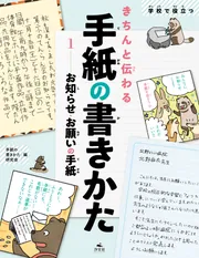 手紙〈第1〉—人と書 (1964年) 手紙〈第1〉―人と書 (1964年) |本 | 通販 | Amazon