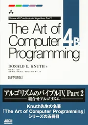 The Art of Computer Programming Volume 4B Combinatorial Algorithms 