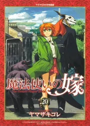 年末のプロモーション大特価！ 初期版氷水・響女・月の女神・黒き森の 