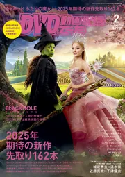 まとめ購入確認用■初公式映像集『～同行～BUDAPESTDIARY』DVD2枚組 まとめ購入確認用□初公式映像集『～同行～BUDAPESTDIARY』DVD2枚組