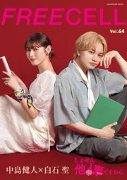 かがくるBOOK 実験対決シリーズ　16冊セット 学校勝ちぬき戦 実験対決29 (実験対決シリーズ) | ストーリーa