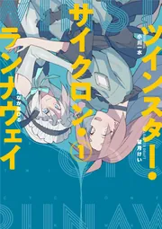 伝説のスタフィー 1巻 2巻 R 漫画 伝説のスタフィー 1巻 2巻 R 漫画 【公式通販】