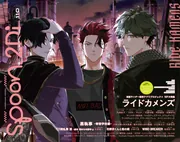 spoon.2Di vol.110」 [ムック] - KADOKAWA