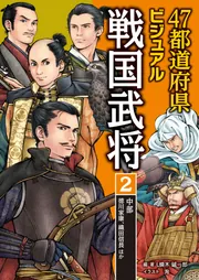 47都道府県ビジュアル文化百科 全3巻セット 47都道府県ビジュアル文化百科 全3巻セット 47都道府県