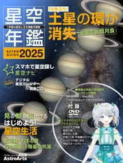 天文古書　PLANETS AND SATELLITES（惑星と衛星）/1961年 maxresdefault.jpg?sqp=-