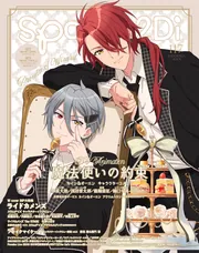 spoon.2di 76 106 107 108 109 issue まとめ売り spoon.2di 76 106 107 108 109 issue まとめ売り