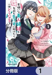 検索結果一覧 - KADOKAWA 検索結果一覧 - KADOKAWA
