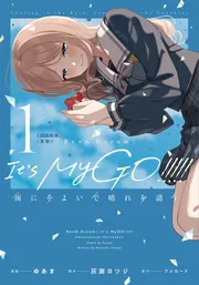 MyGO!!!!! 雨にそよいで晴れを請う　1巻　カード　長崎そよ　ゲーマーズ BanG Dream! It's MyGO!!!!! 雨にそよいで晴れを請う（1