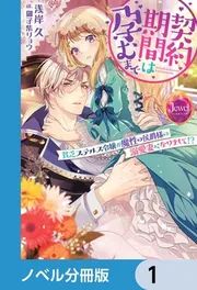 【絶版・入手困難】X:Buddha 期末セミナー Final 1巻2巻 絶版 X-Buddha 期末セミナーⅡ Stage2 CD 3本セット