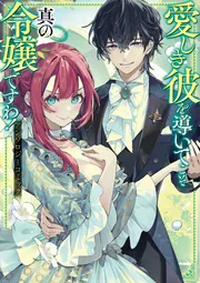 情報誌　♡ アンジェリーク ♡ 漫画 アンソロジー 小説 攻略本 セット 情報誌 ♡ アンジェリーク ♡ 漫画 アンソロジー 小説 攻略本