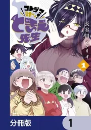 コミック 新刊カレンダー 2025年7月発売の新刊 | KADOKAWA