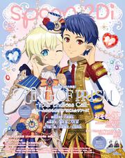 spoon.2Di　vol.123