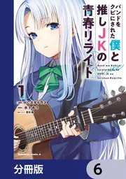 アカイイト　ひととせのひとひら　Hal サクセス レフグラフ　リトグラフ 上品な アカイイト レフグラフ サクセス Hal ひととせのひとひら