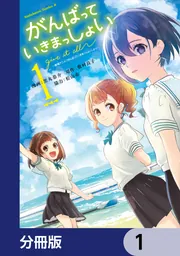 角川コミックス新刊チラシ 125枚セット※バラ売り不可 角川コミックス新刊チラシ 125枚セット※バラ売り不可