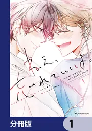 新刊いろいろ① コミック 新刊カレンダー 2025年10月発売の新刊 | KADOKAWA