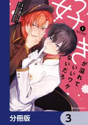♡ちゃっぴー♡ 【プロフ読んで下さい】様 ちゃっぴー | ⛓️🧸 | Instagram